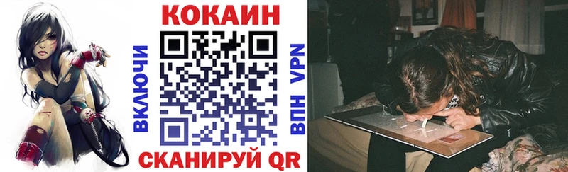 Где можно купить наркотики Абакан Каннабис  Меф  А ПВП  ГАШ 