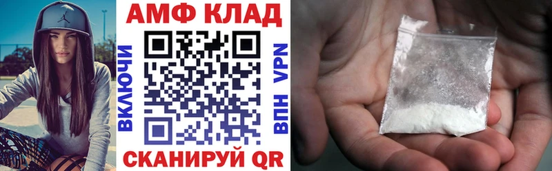 купить закладку  Абакан  АМФ 98% 