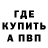 Amphetamine Розовый _BLAK_ _TEA_