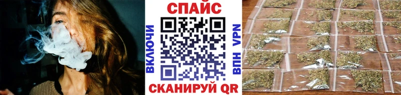 БУТИРАТ Butirat  Абакан 