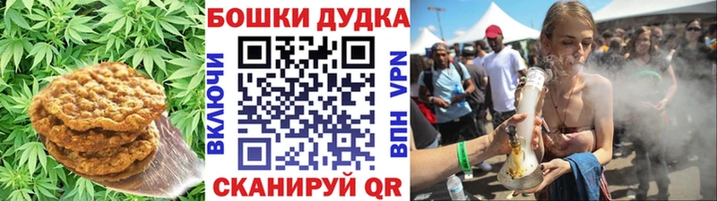где купить наркотик  Абакан  kraken как войти  Печенье с ТГК марихуана 