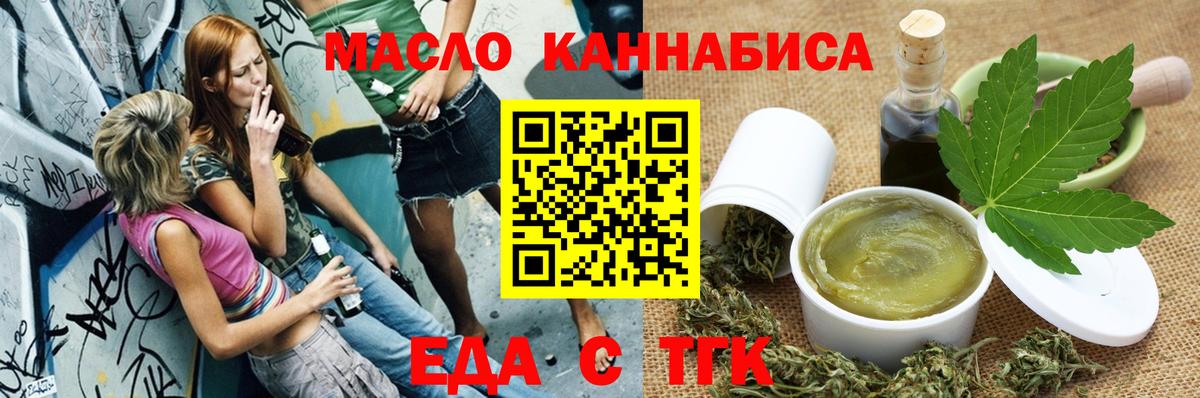 Canna-Cookies марихуана  Вход с VPN  Абакан 