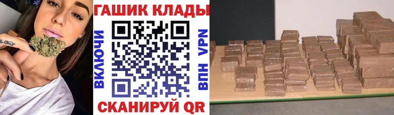 ГАШИШ убойный  ОМГ ОМГ как войти  Абакан  купить наркотики цена 