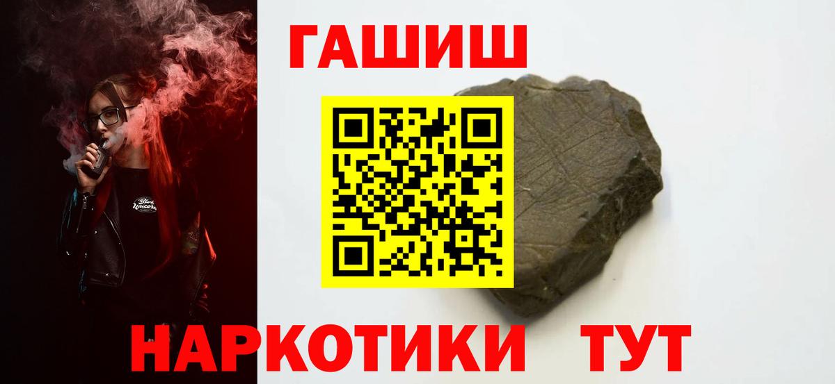 ГАШ убойный Абакан