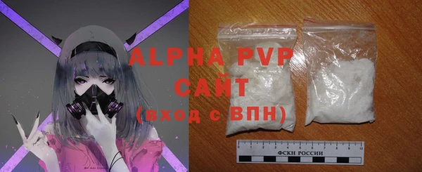 а пвп мука Абаза