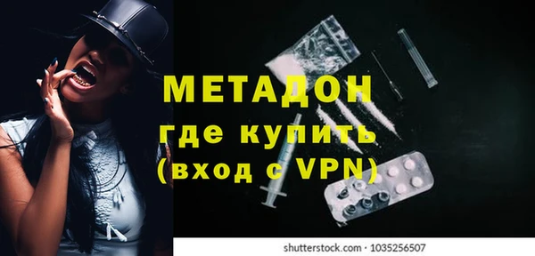 дмт Абинск