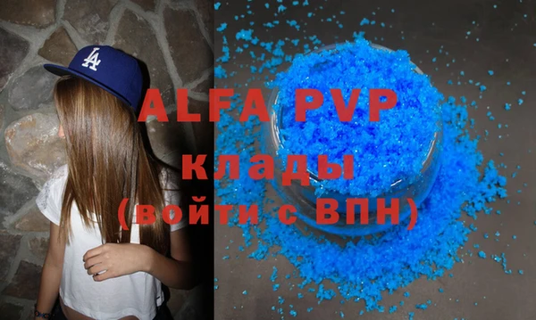 а пвп мука Абаза