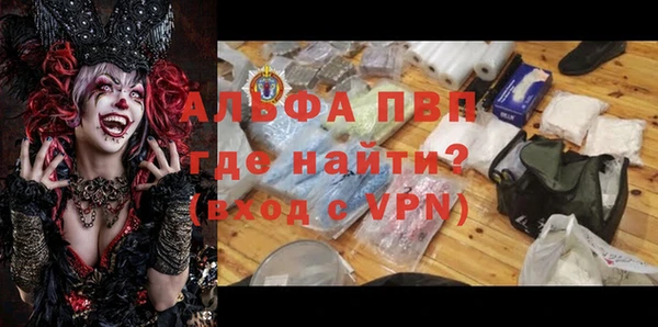 амфетамин Алексеевка