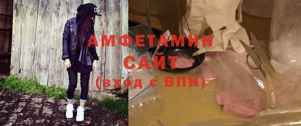 а пвп мука Абаза