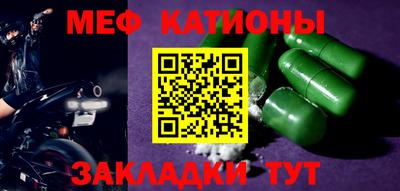 мескалин Абинск