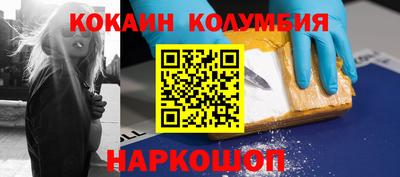 эйфоретик Белорецк