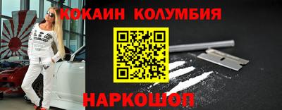 мескалин Абинск