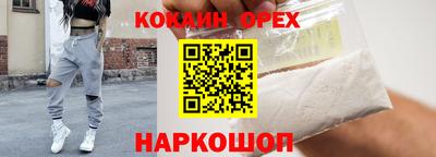 герыч Абакан