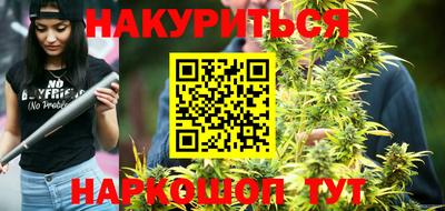 мескалин Абинск