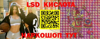 мескалин Абинск