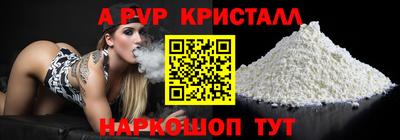 герыч Абакан