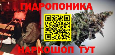 мескалин Абинск