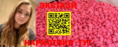 мескалин Абинск