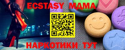 мескалин Абинск
