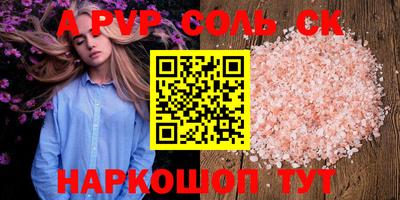 мефедрон мука Азнакаево