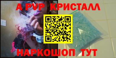 мефедрон мука Азнакаево