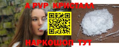 герыч Абакан
