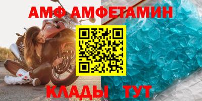 герыч Абакан