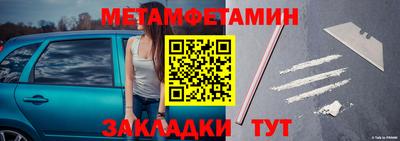 герыч Абакан