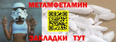 герыч Абакан