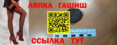 мескалин Абинск