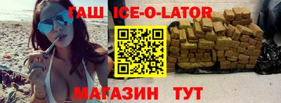 герыч Абакан