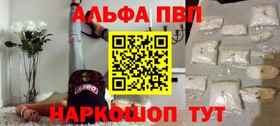 герыч Абакан
