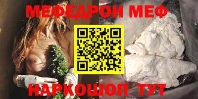 мескалин Абинск