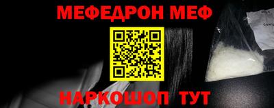 мефедрон мука Азнакаево