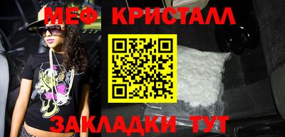 мефедрон мука Азнакаево