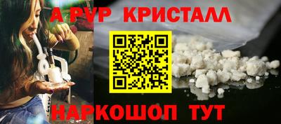 мефедрон мука Азнакаево