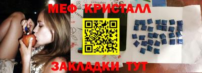 герыч Абакан
