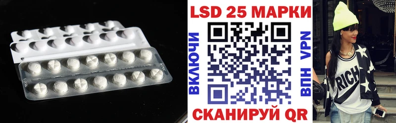 магазин продажи наркотиков  блэк спрут ссылка  Лсд 25 экстази ecstasy  Абакан 