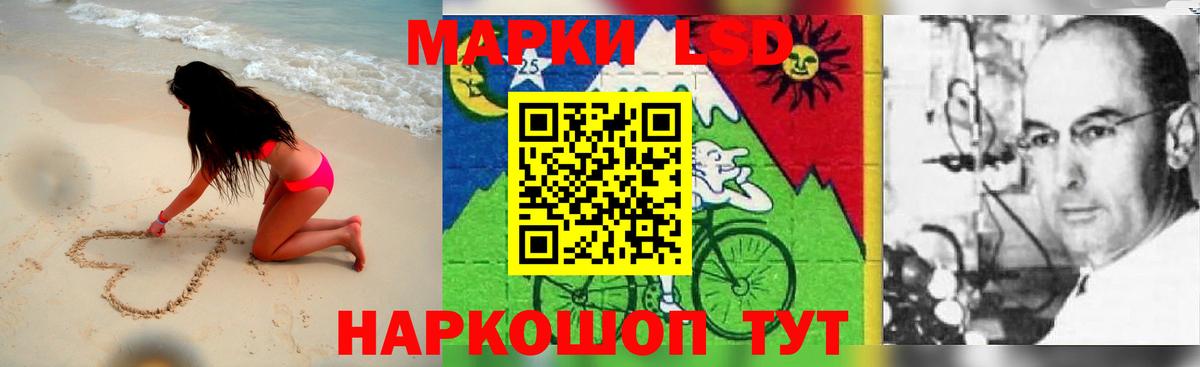 LSD-25 экстази ecstasy  Вход с VPN  Абакан  ЛСД экстази ecstasy 