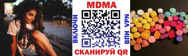купить закладку  Абакан  МДМА кристаллы 