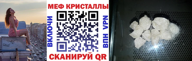 цена   Абакан  blacksprut ONION  МЯУ-МЯУ VHQ 
