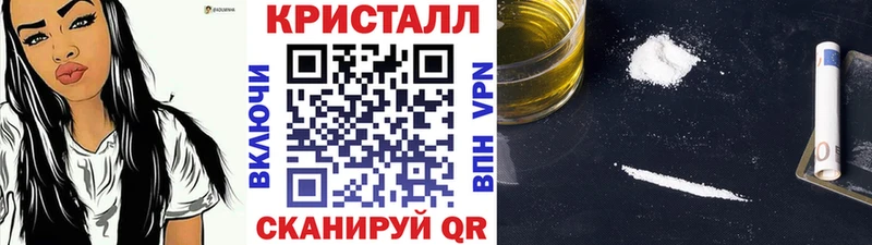 наркошоп  Абакан  Первитин Methamphetamine 