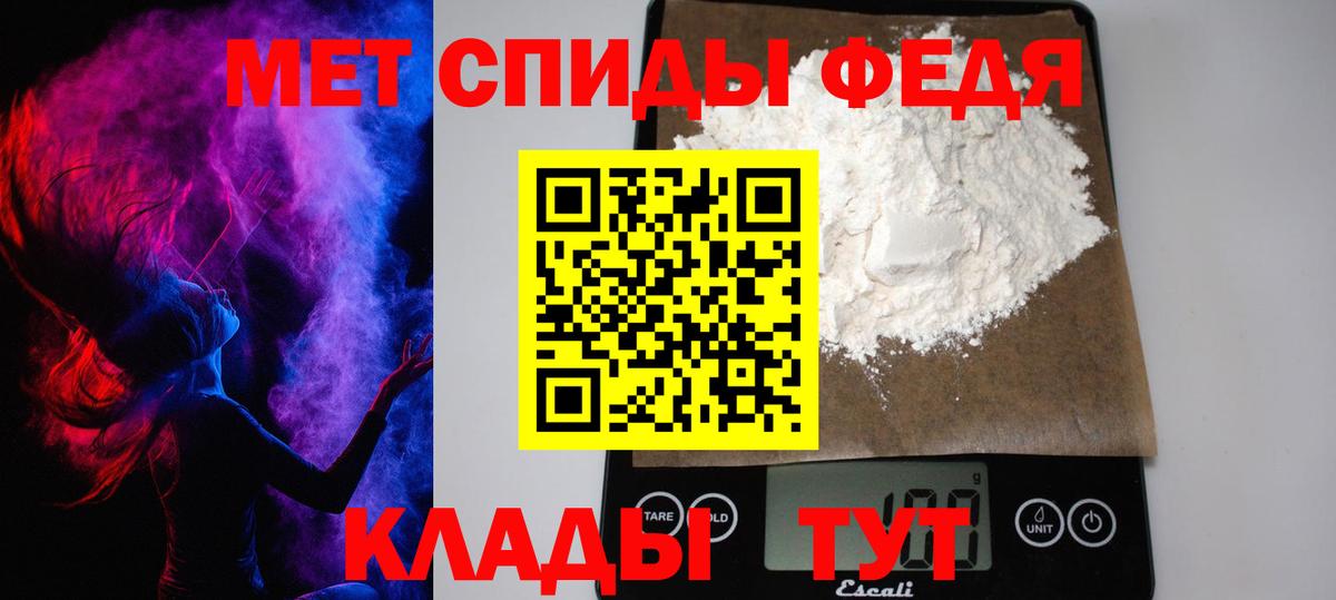 Первитин винт Абакан