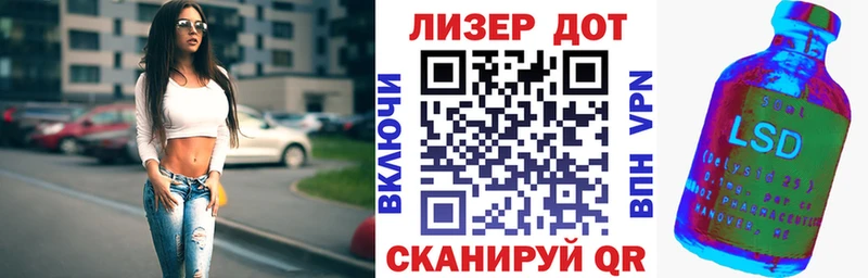 Марки 25I-NBOMe 1,5мг  Абакан 