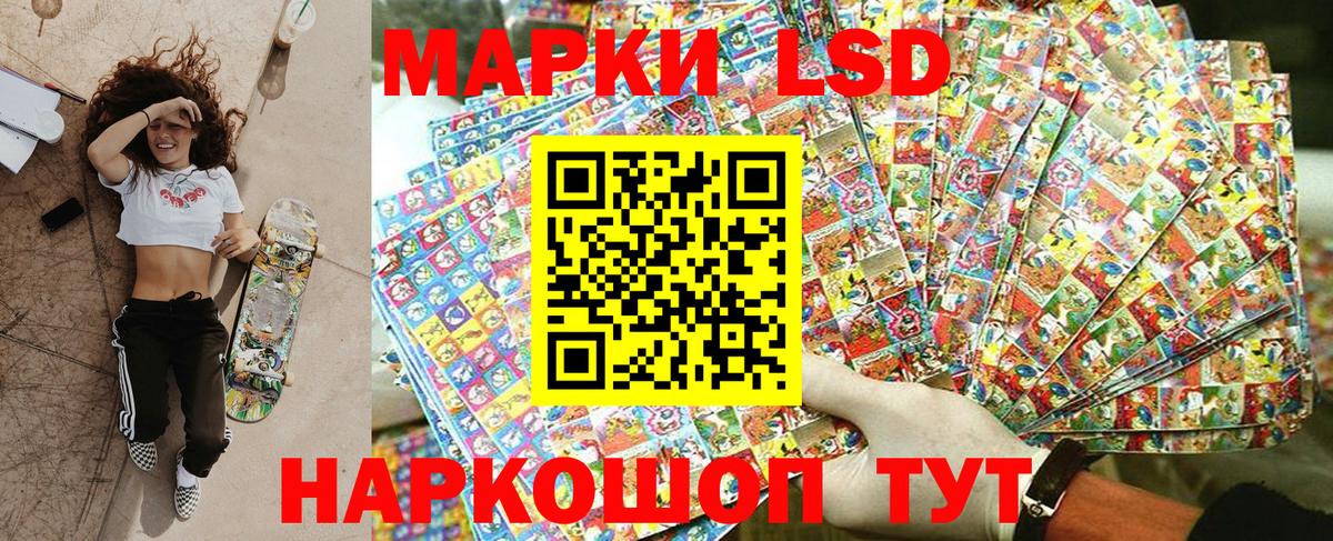 Марки NBOMe 1,8мг  Марки NBOMe 1,8мг  Абакан  Вход с VPN 