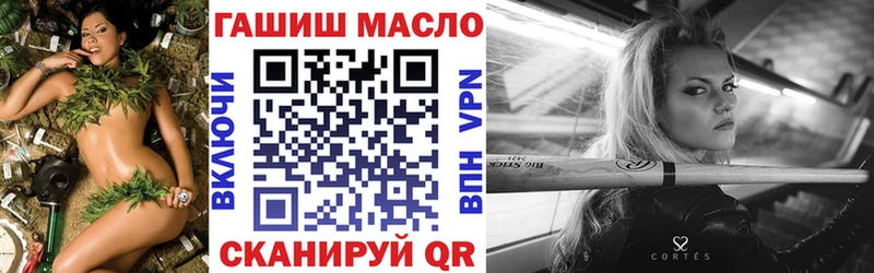 Дистиллят ТГК концентрат  гидра ССЫЛКА  Абакан 