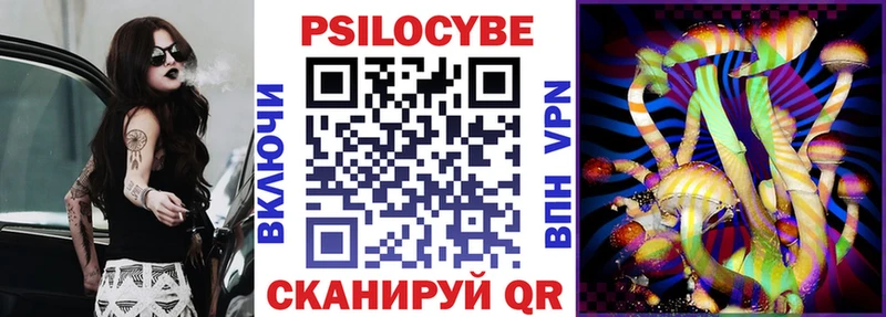 Псилоцибиновые грибы ЛСД Абакан
