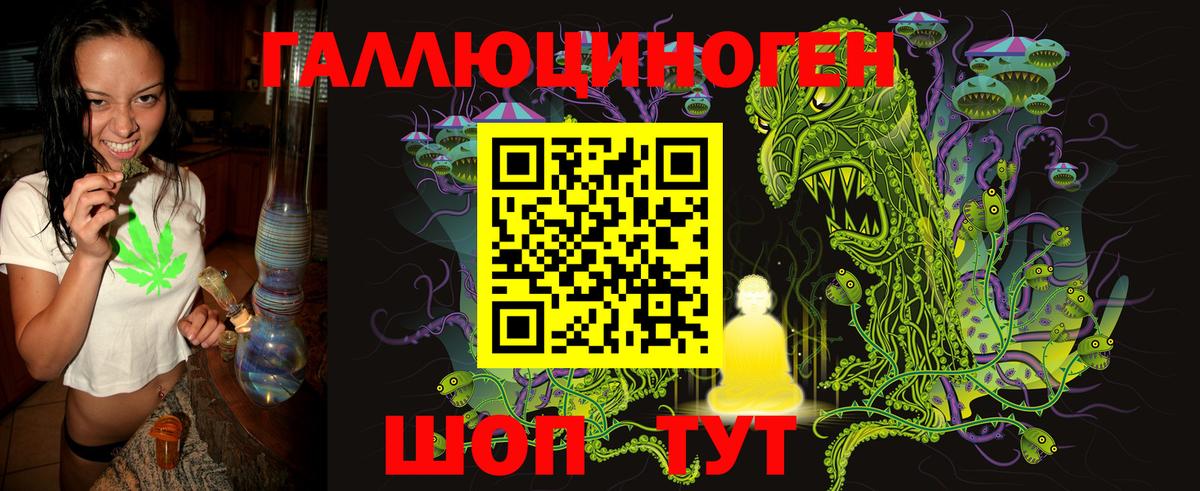 Галлюциногенные грибы MAGIC MUSHROOMS  Вход с VPN  купить   Абакан  Псилоцибиновые грибы мицелий 