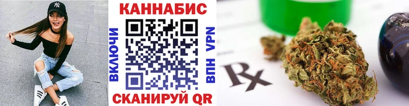 Марихуана планчик Абакан
