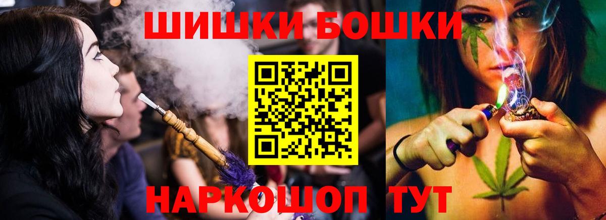 Бошки марихуана SATIVA & INDICA  Шишки марихуана SATIVA & INDICA  Бошки марихуана OG Kush  Абакан  Вход с VPN 